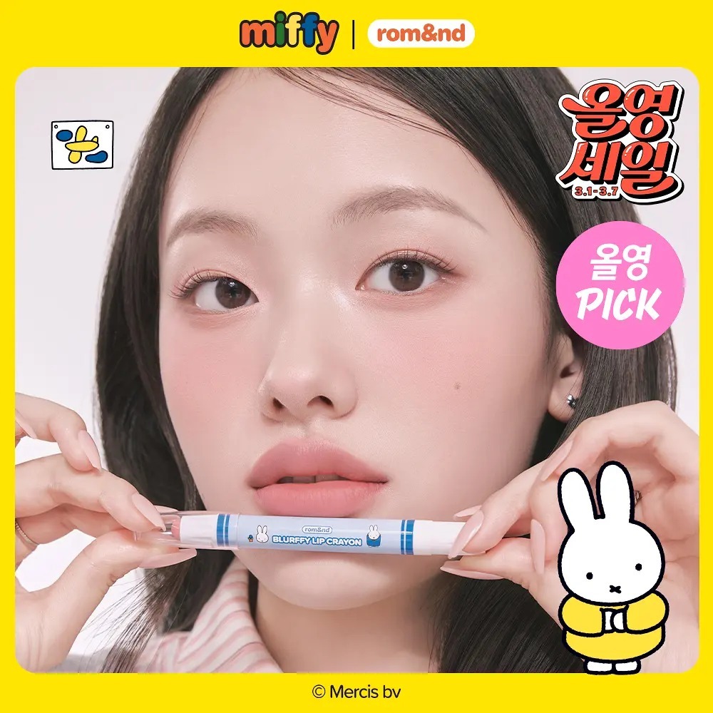 romand x miffy -  Blurffy Lip Crayon