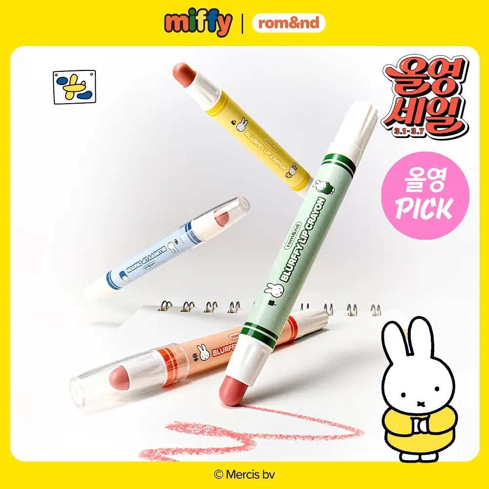 romand x miffy -  Blurffy Lip Crayon
