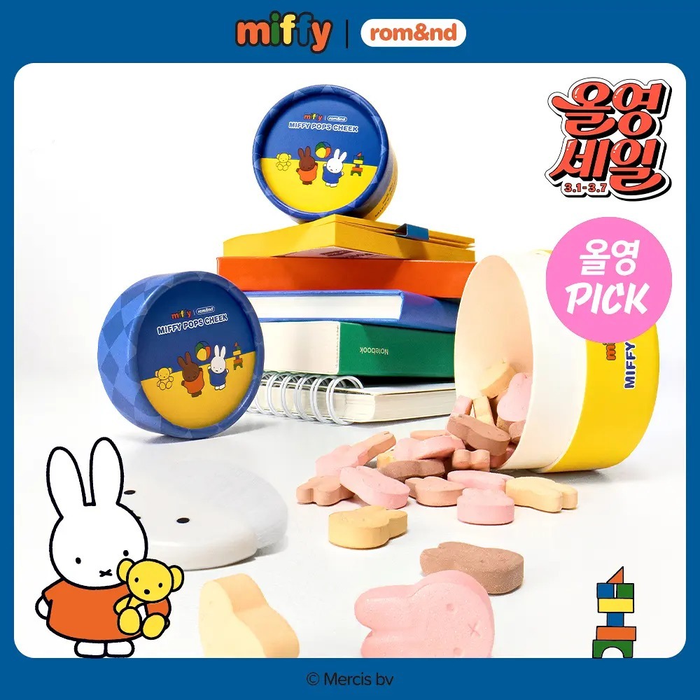 romand x miffy - Pops Cheek