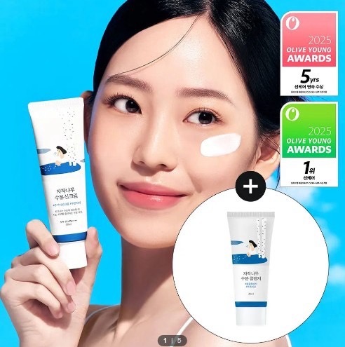 Round Lab 白樺水分精華防曬 50ml  + 20ml 洗面乳