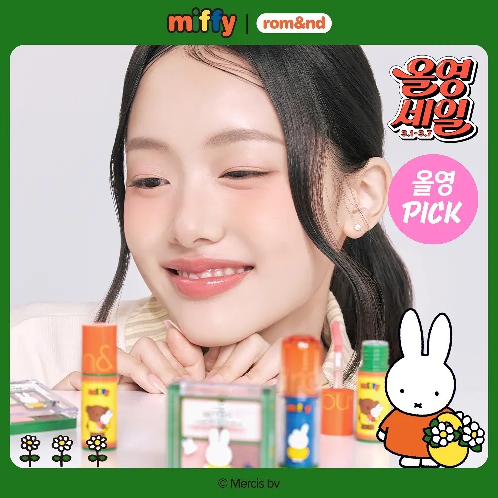 romand x miffy - Mini Stationery Set