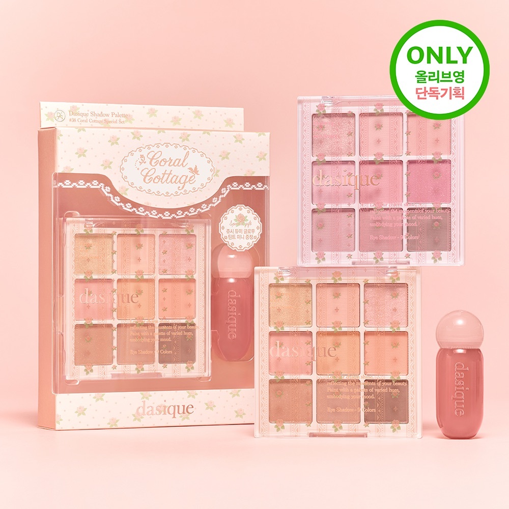 [ dasique ] Shadow Palette #Cottagecore Collection