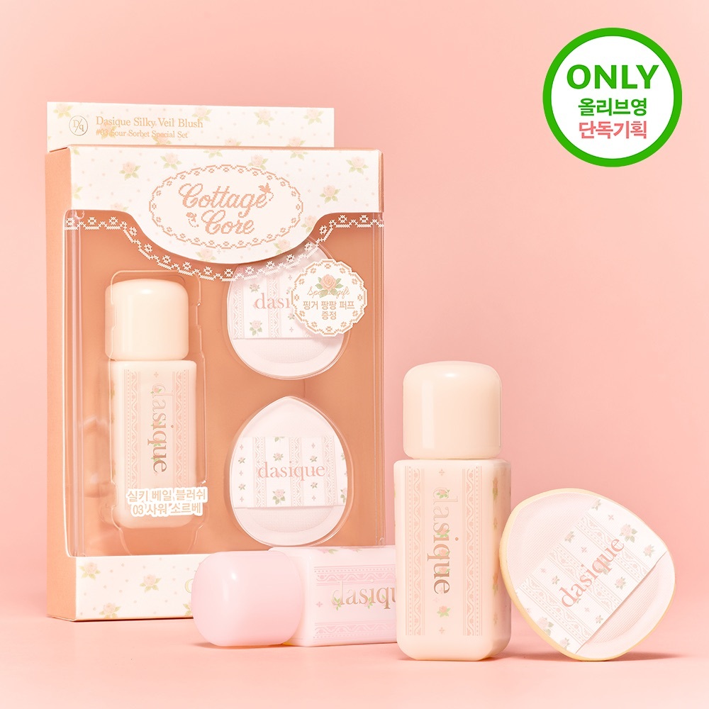 [ dasique ] Silky Veil Blush #Cottagecore Collection