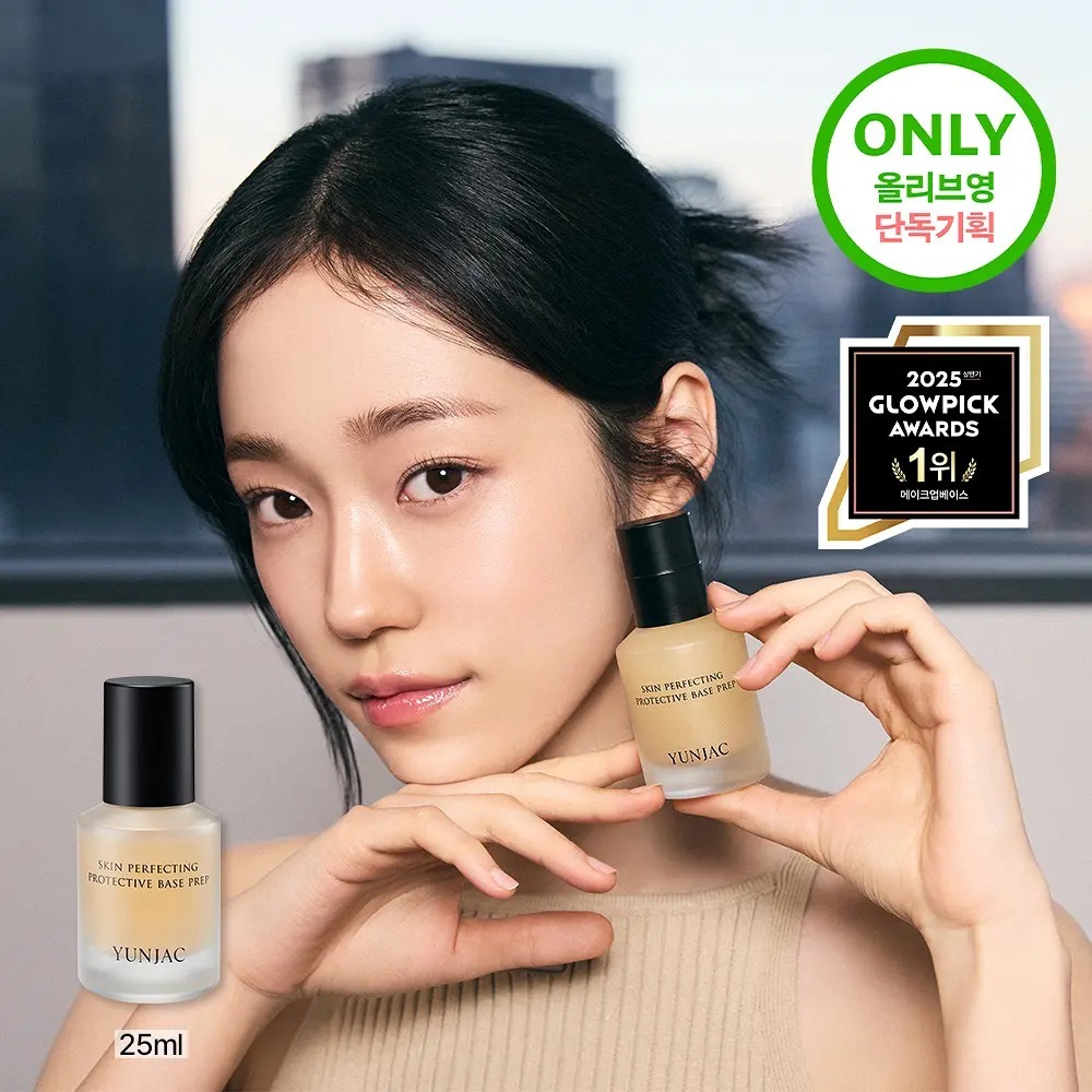 [ YUNJAC ] Skin Perfecting Protective Base Prep