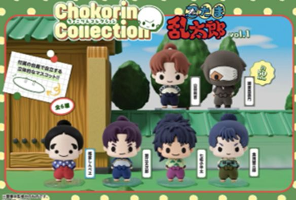 「ACG.GO」「預購」Megahouse [Chokorin]《忍者亂太郎》Vol.1