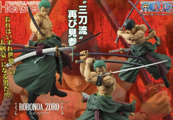 「ACG.GO」「預購」[VAH]《海賊王》羅洛亞·卓洛