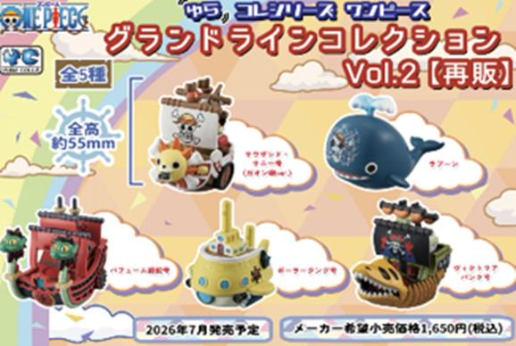 「ACG.GO」「預購」[Yuracolle]《海賊王》偉大航道 海盜船套裝 Vol.2