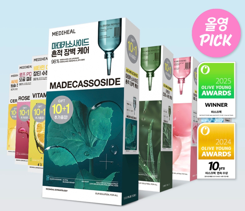 韓國Mediheal安瓶精華面膜（10+1）組