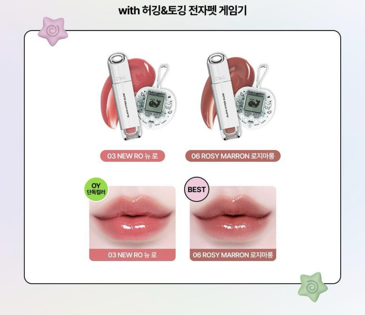 oiad x hugyourskin - slayn hyper glow