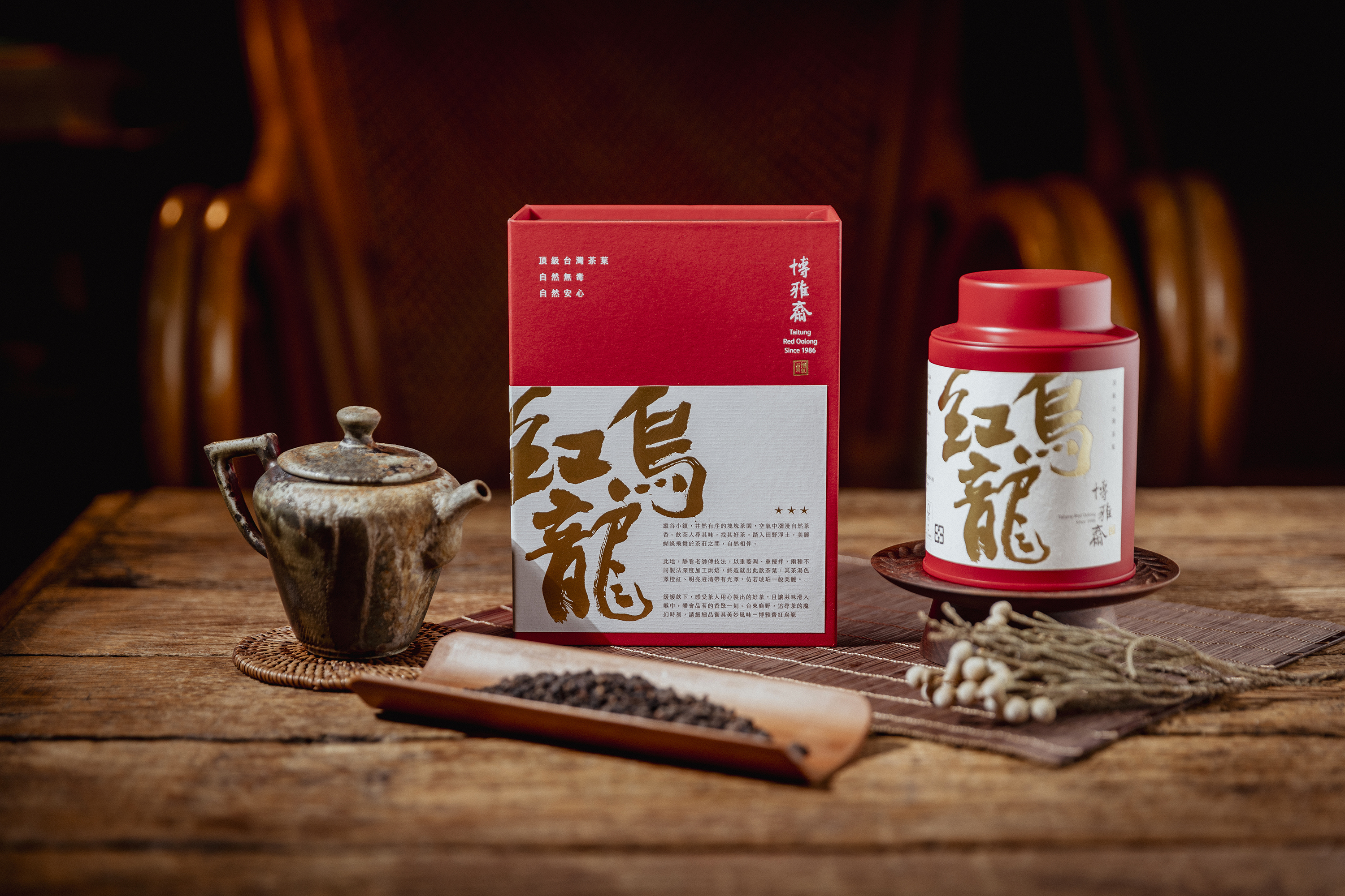 ITI / iTQi 風味絕佳獎紅烏龍｜台東鹿野得獎茶｜博雅齋