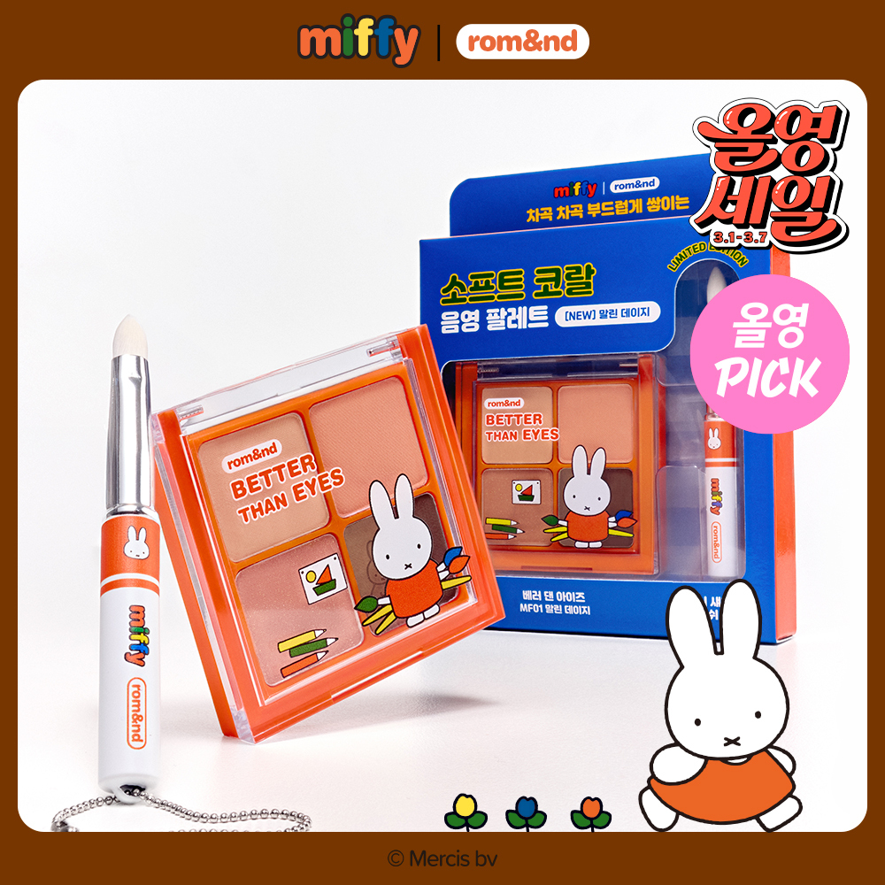 ROMAND & MIFFY Better Than Eyes