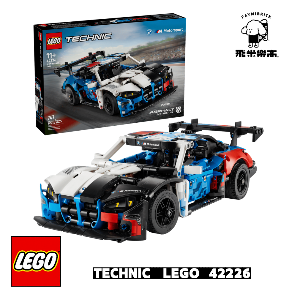 樂高 42226 BMW M4 GT3 EVO 賽車 ｜ Technic 系列 ｜ 飛米樂高專賣店