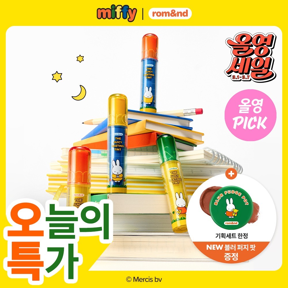 ROMAND & MIFFY The Juicy Lasting Tint