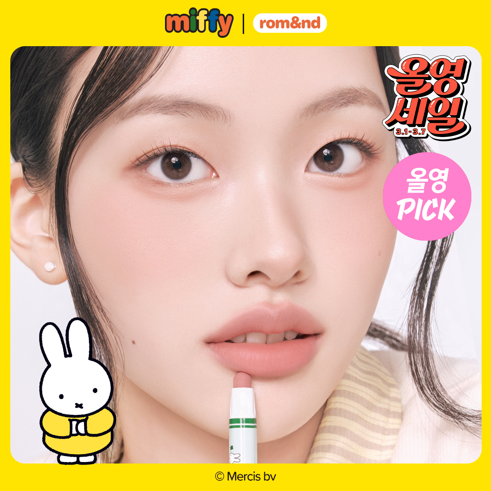 ROMAND & MIFFY Blurffy Lip Crayon