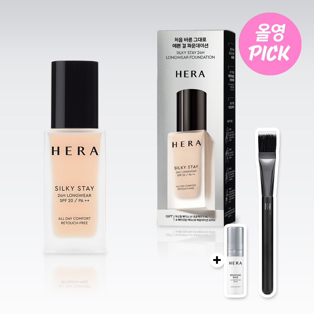 HERA Silky Stay 24H Longwear Foundation Gift Set