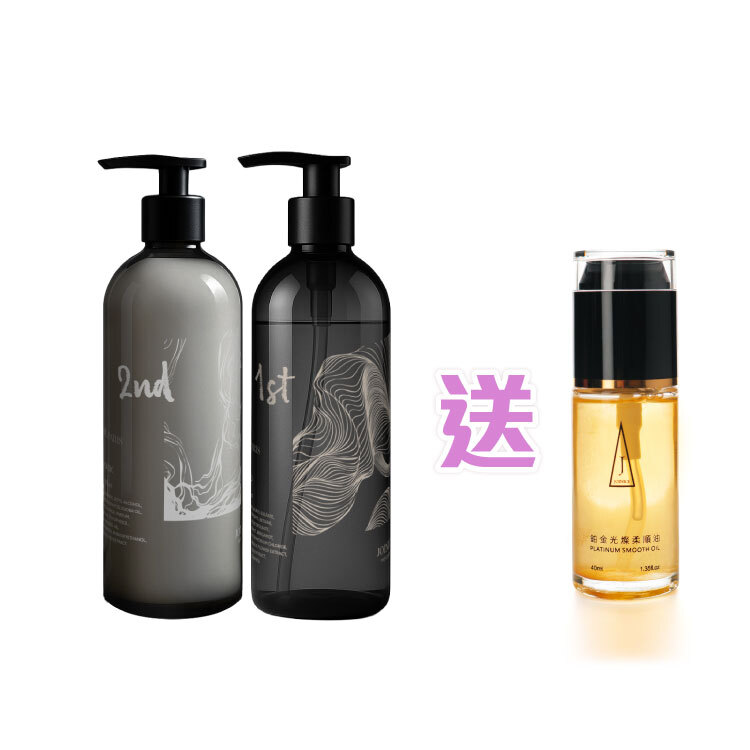 JOINICE 鉑金光燦柔順油 40ML