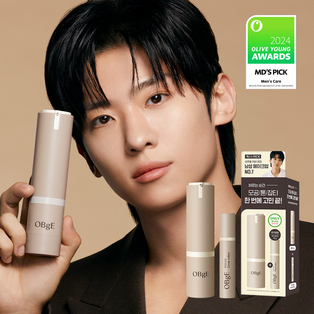 OBgE Natural Cover Lotion 50ml (+10ml)