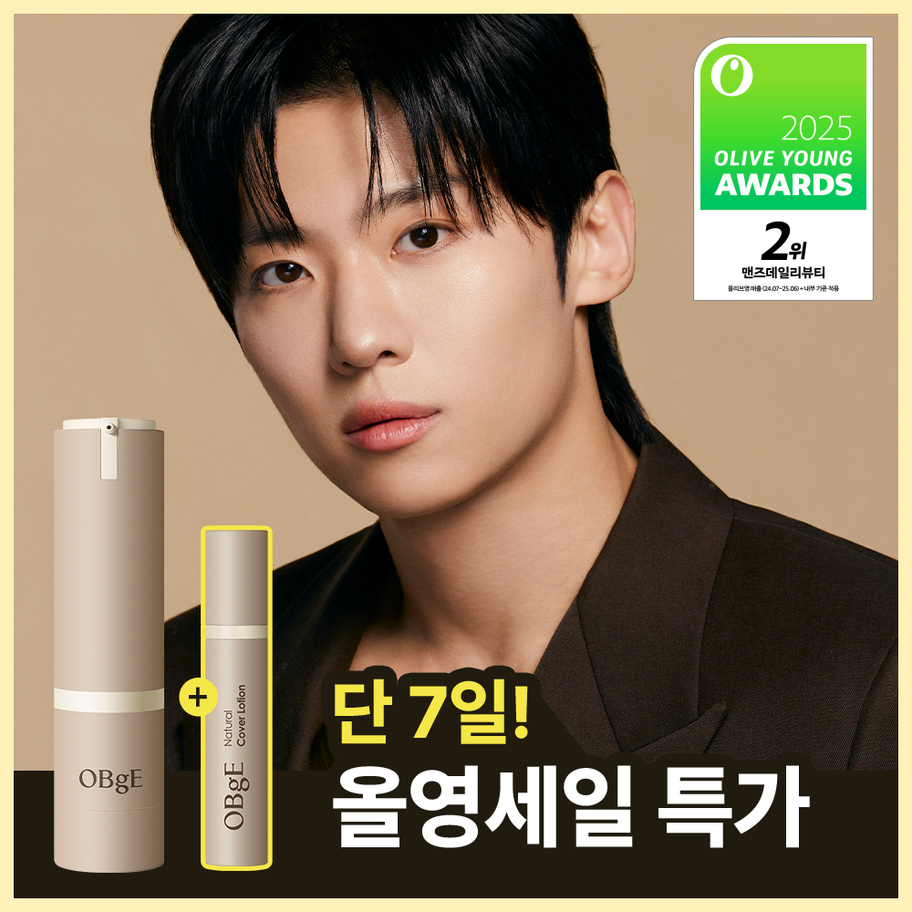 OBgE Natural Cover Lotion 50ml (+10ml)