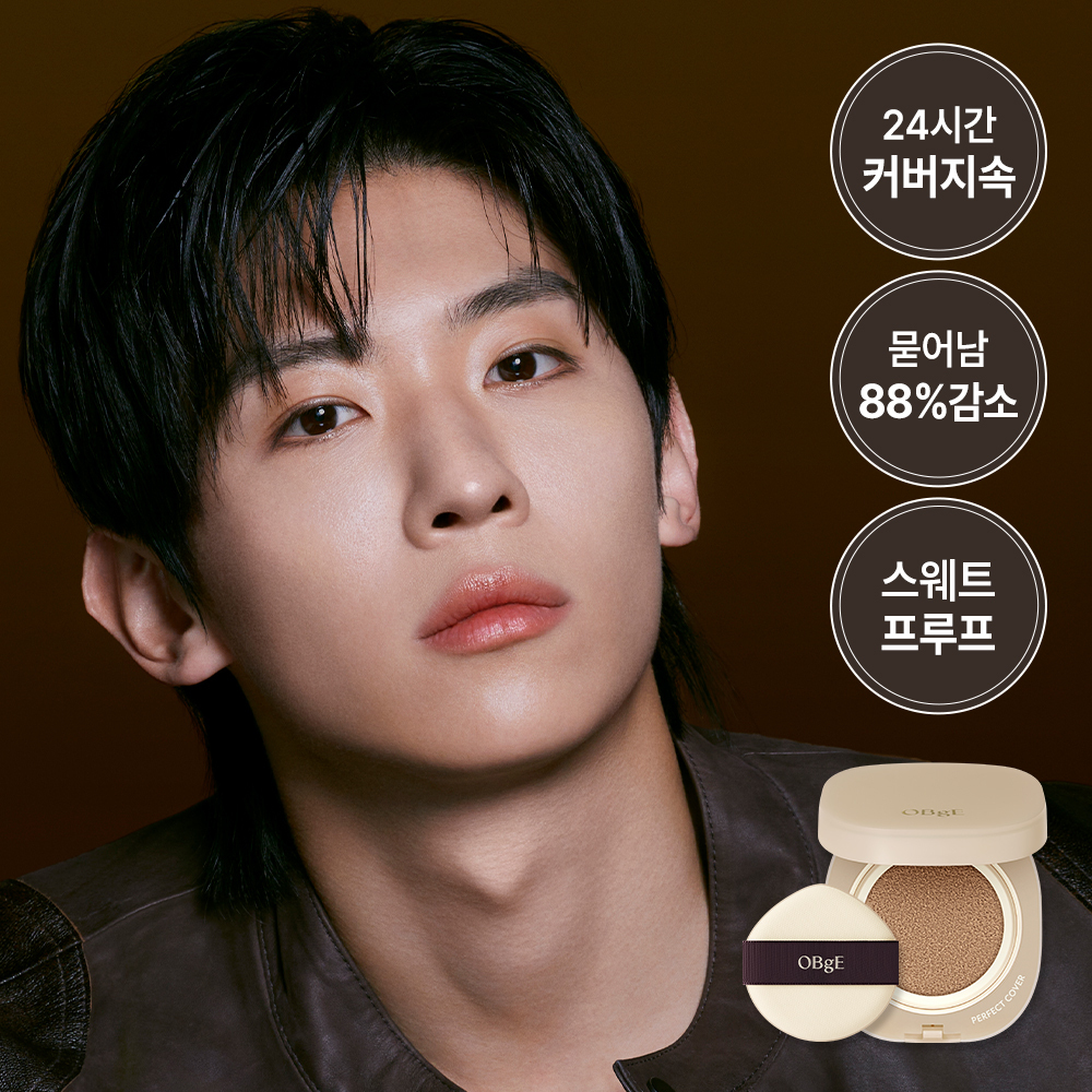 OBgE Perfect Cover Cushion 15g
