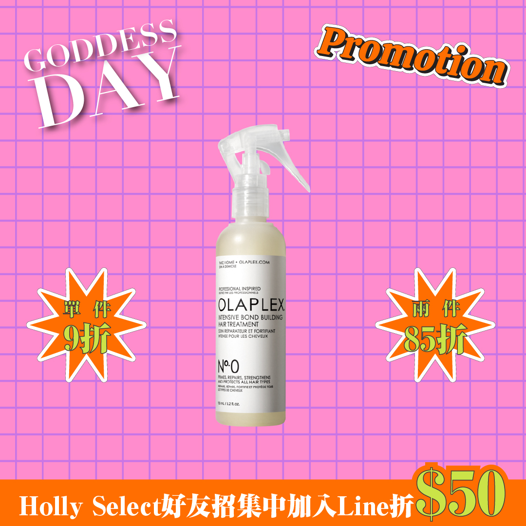 OLAPLEX歐啦 N°·0結構還原護髮前導液