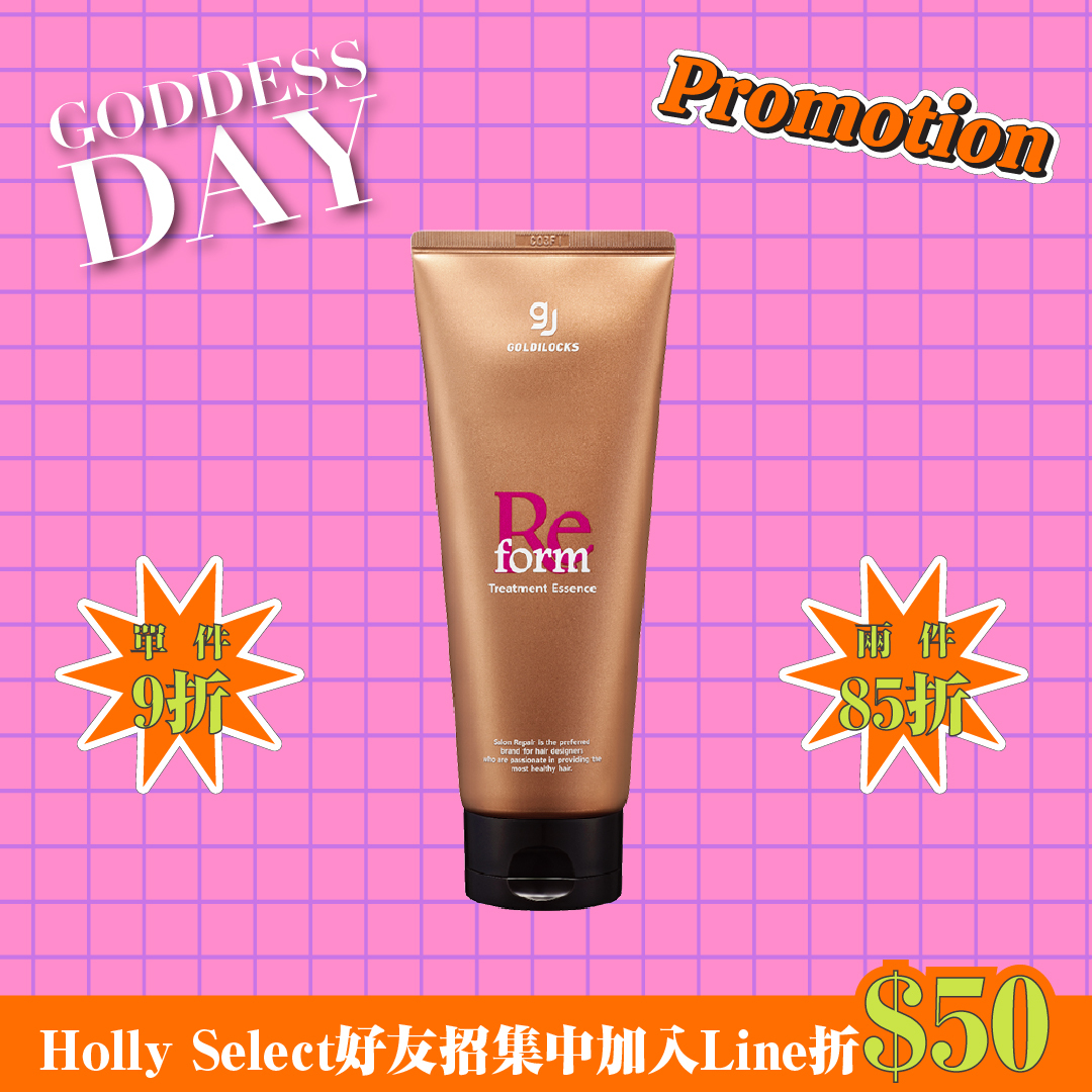 韓金 抗熱修護精華