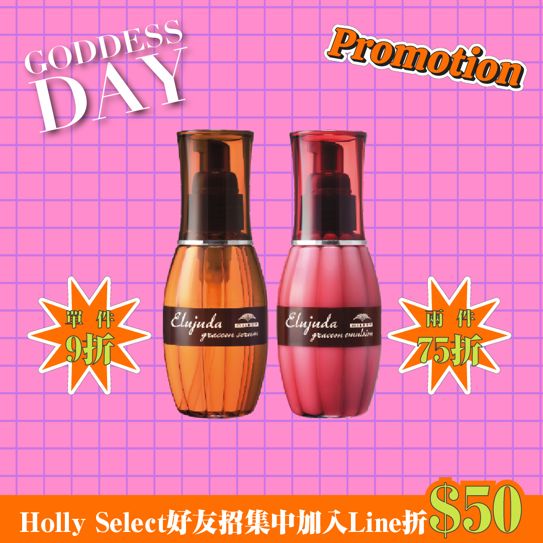 哥德式 Elujuda 生命果油/果乳