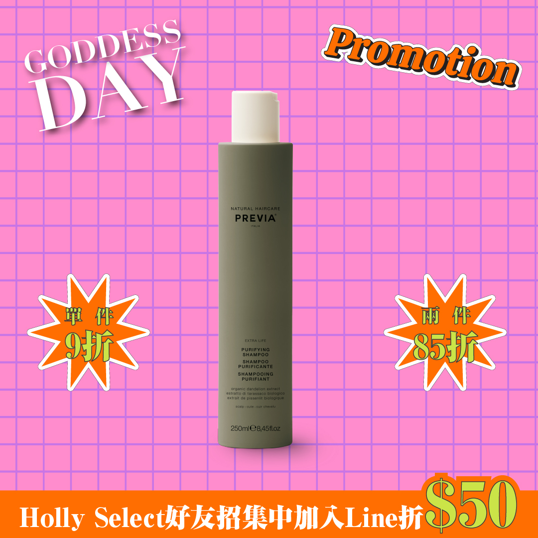 PREVIA 綠茶樹淨化髮浴