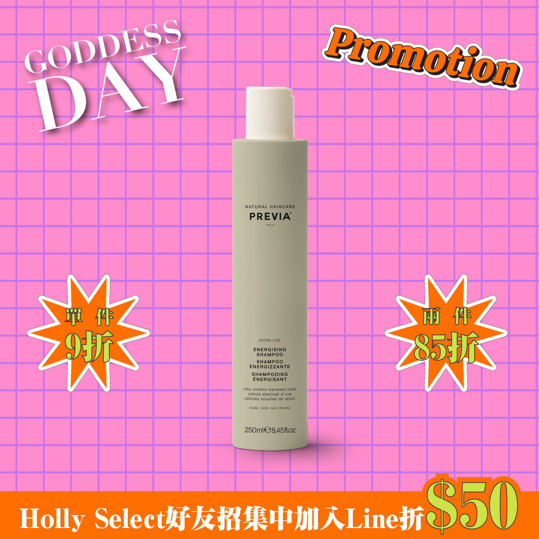 PREVIA 葡萄幹活化髮浴(喚活髮浴）