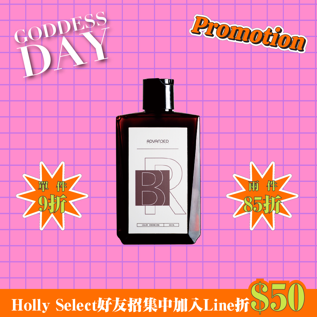 Advanced 補色洗髮精 馬鞍棕 Brown 300ML