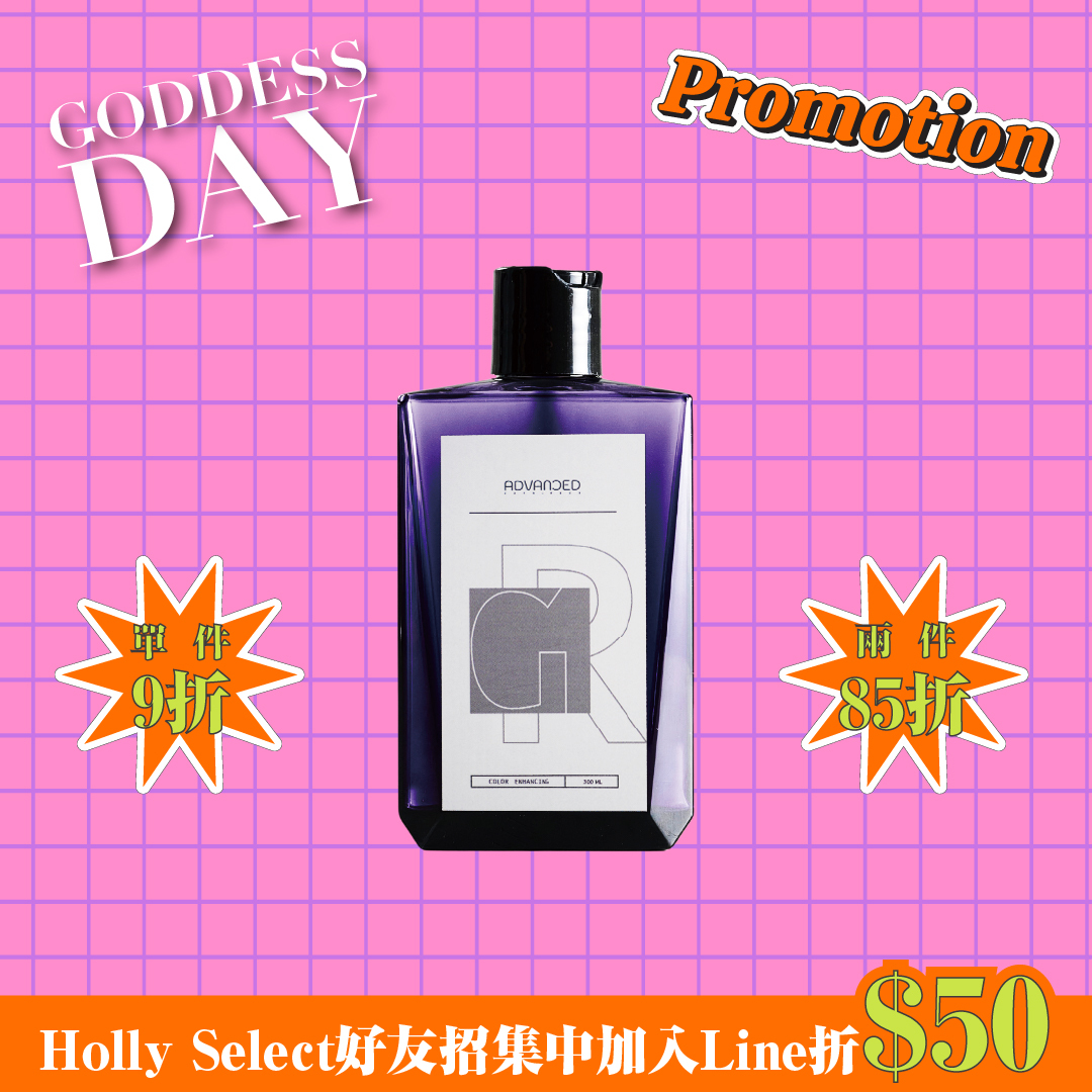 Advanced 補色洗髮精 薄墨灰 Grey 300ml