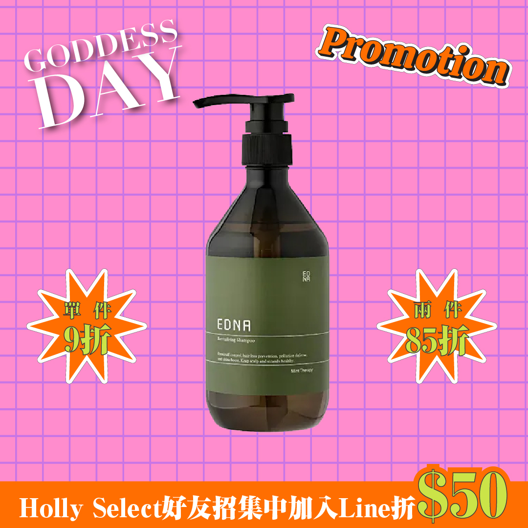 Mint Therapy 蘊 活化洗髮露