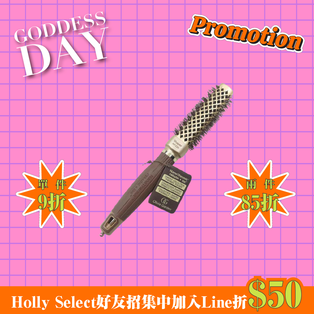 【Olivia Garden】NTS陶瓷離子黃金方梳