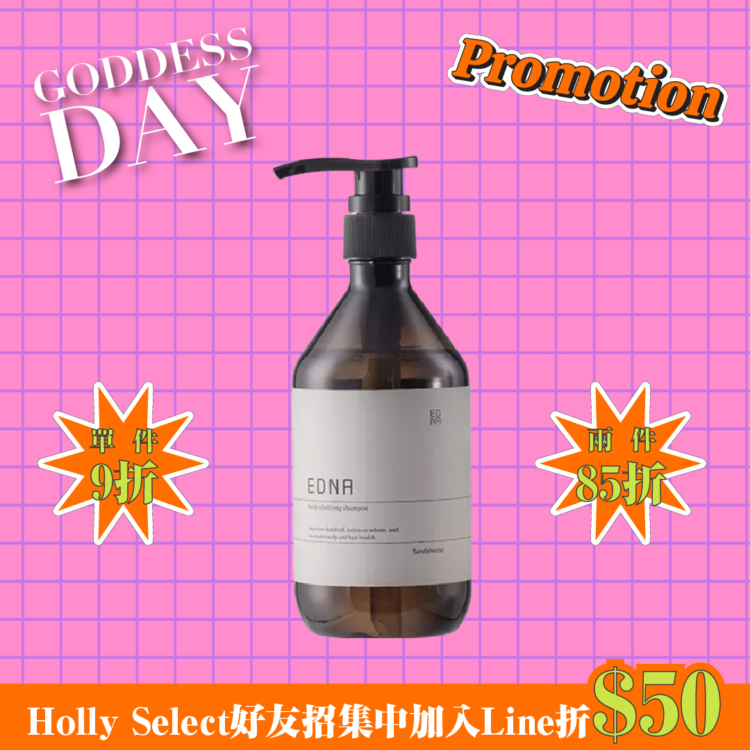 Sandalwood 檀沙洗髮露