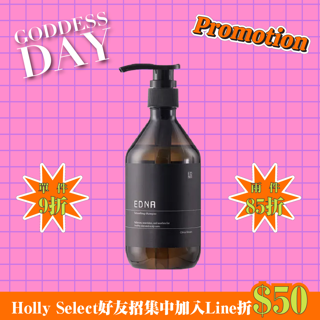 Citrus limon 賦檸氨基舒敏洗髮露