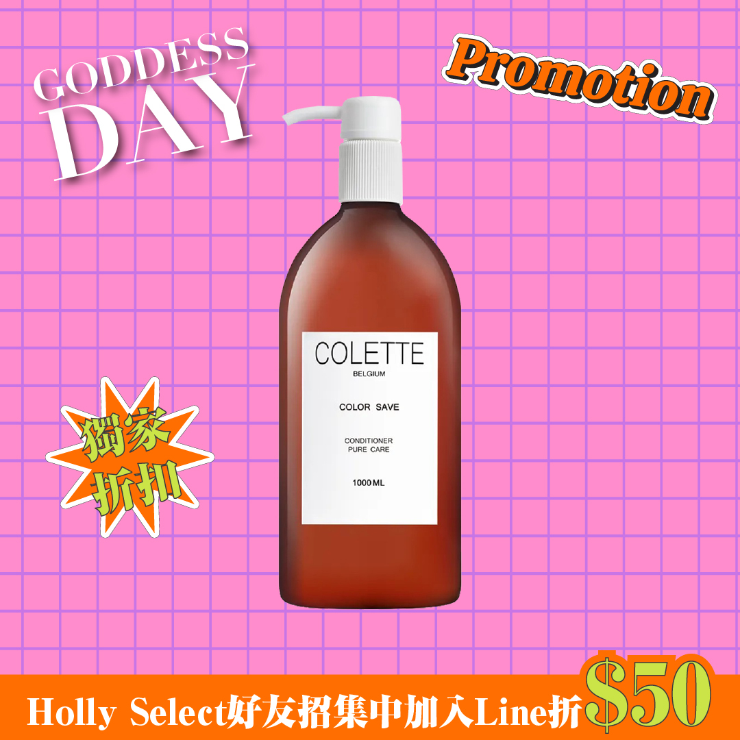 蔻蕾COLETTE  淳色目光瞬效乳