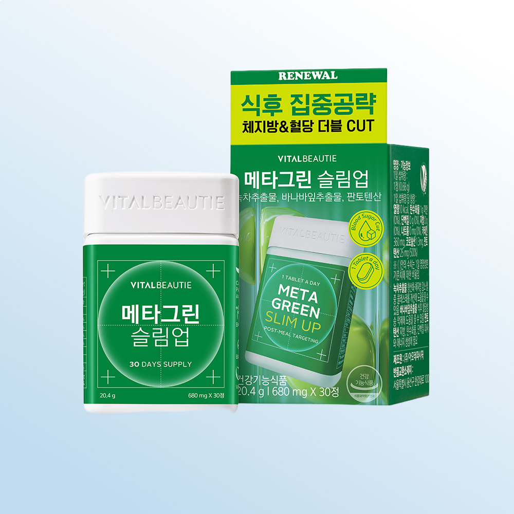 Vital Beautie Meta Green Slim Up