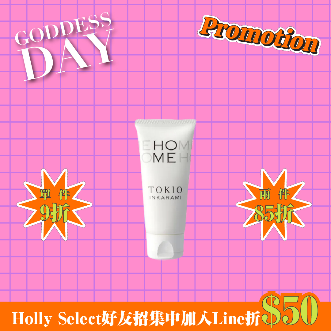 京喚羽 TOKIO IE【新】喚羽恆潤