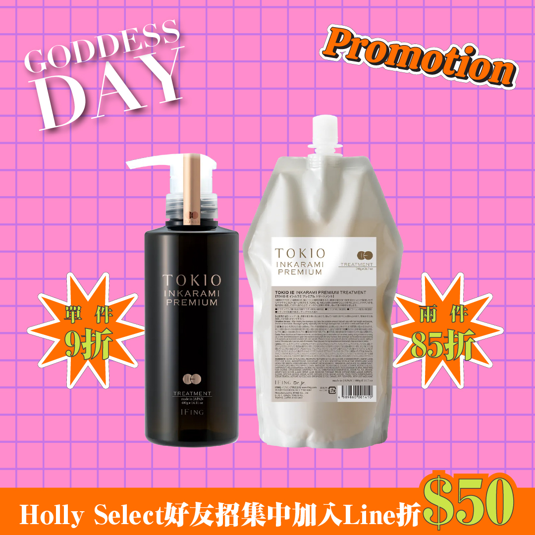 京喚羽 TOKIO IE【新】金喚羽凝脂