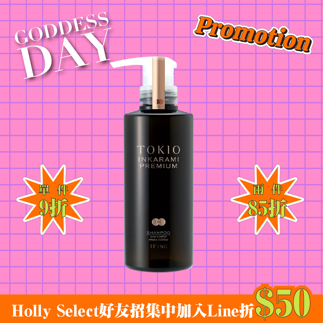 京喚羽 TOKIO IE【新】金喚羽淨露