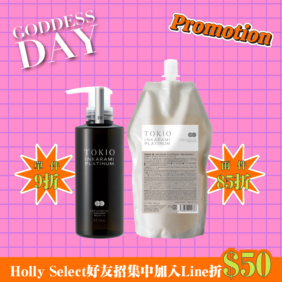 京喚羽 TOKIO IE【新】喚羽凝脂