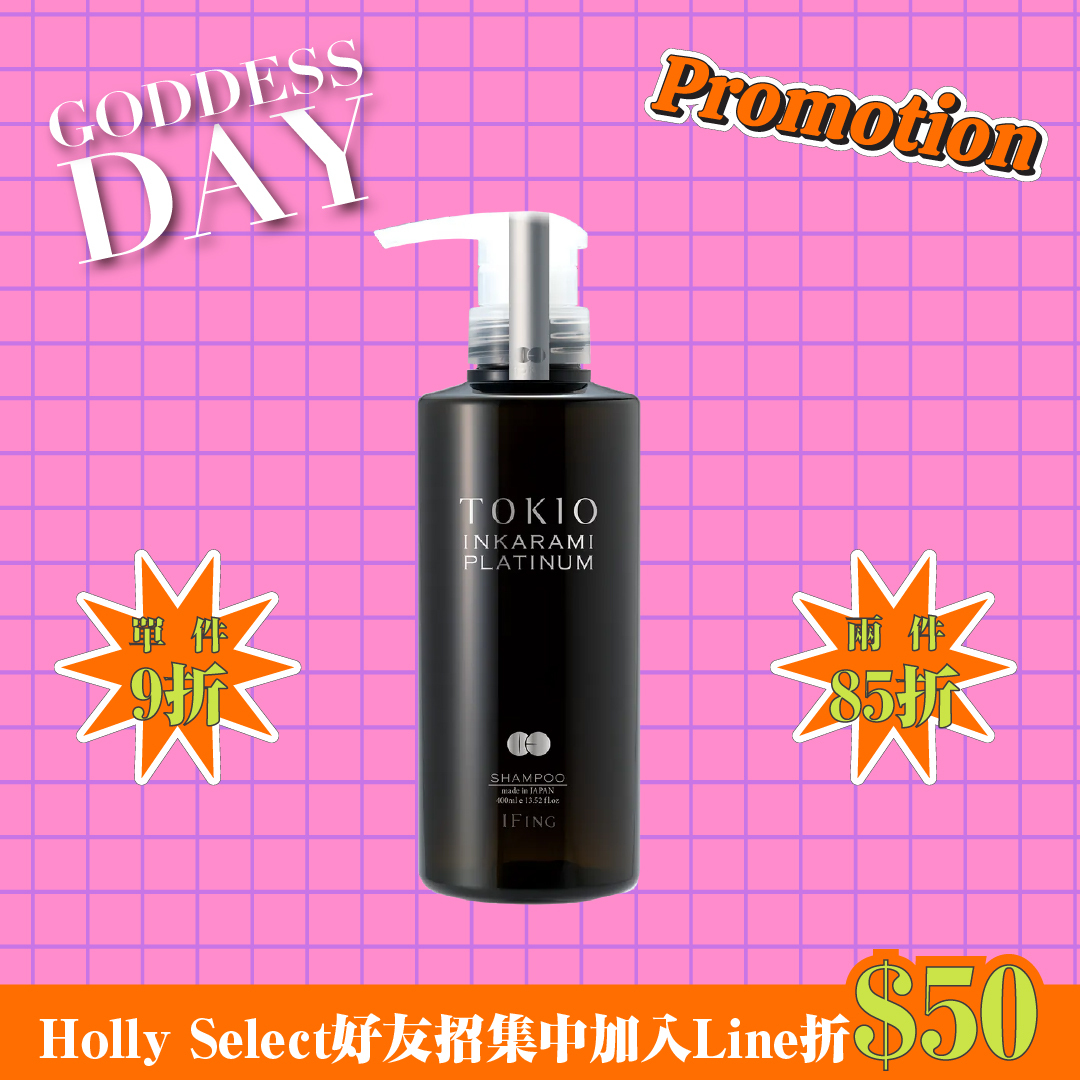 京喚羽 TOKIO IE 【新】喚羽淨露