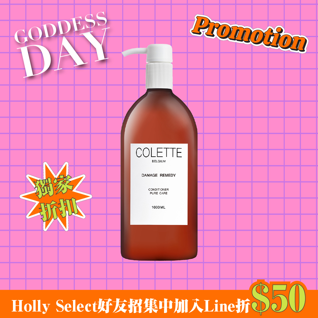 蔻蕾COLETTE  淳蘊修復瞬效乳