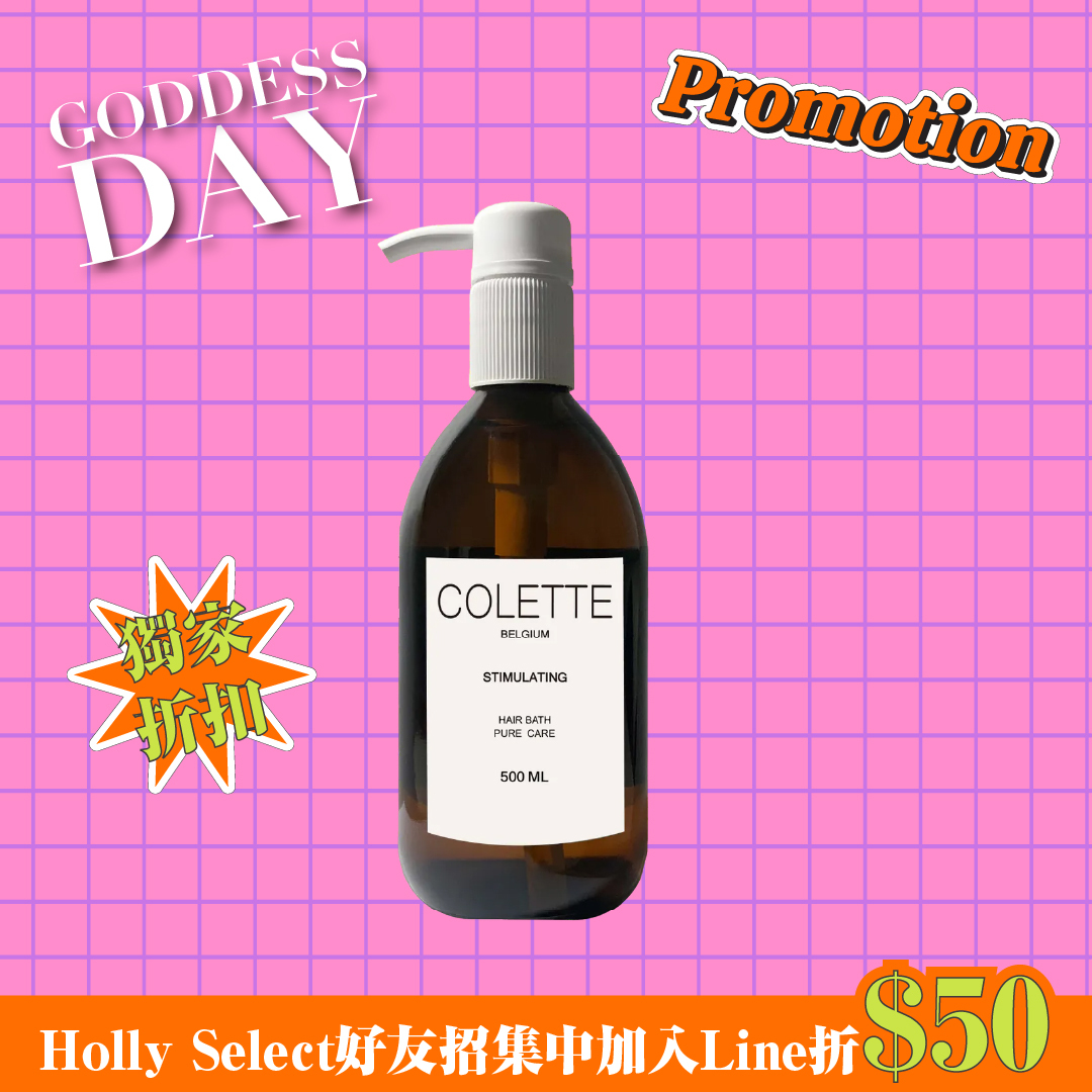 蔻蕾COLETTE Stimulating 淳沐活化髮浴