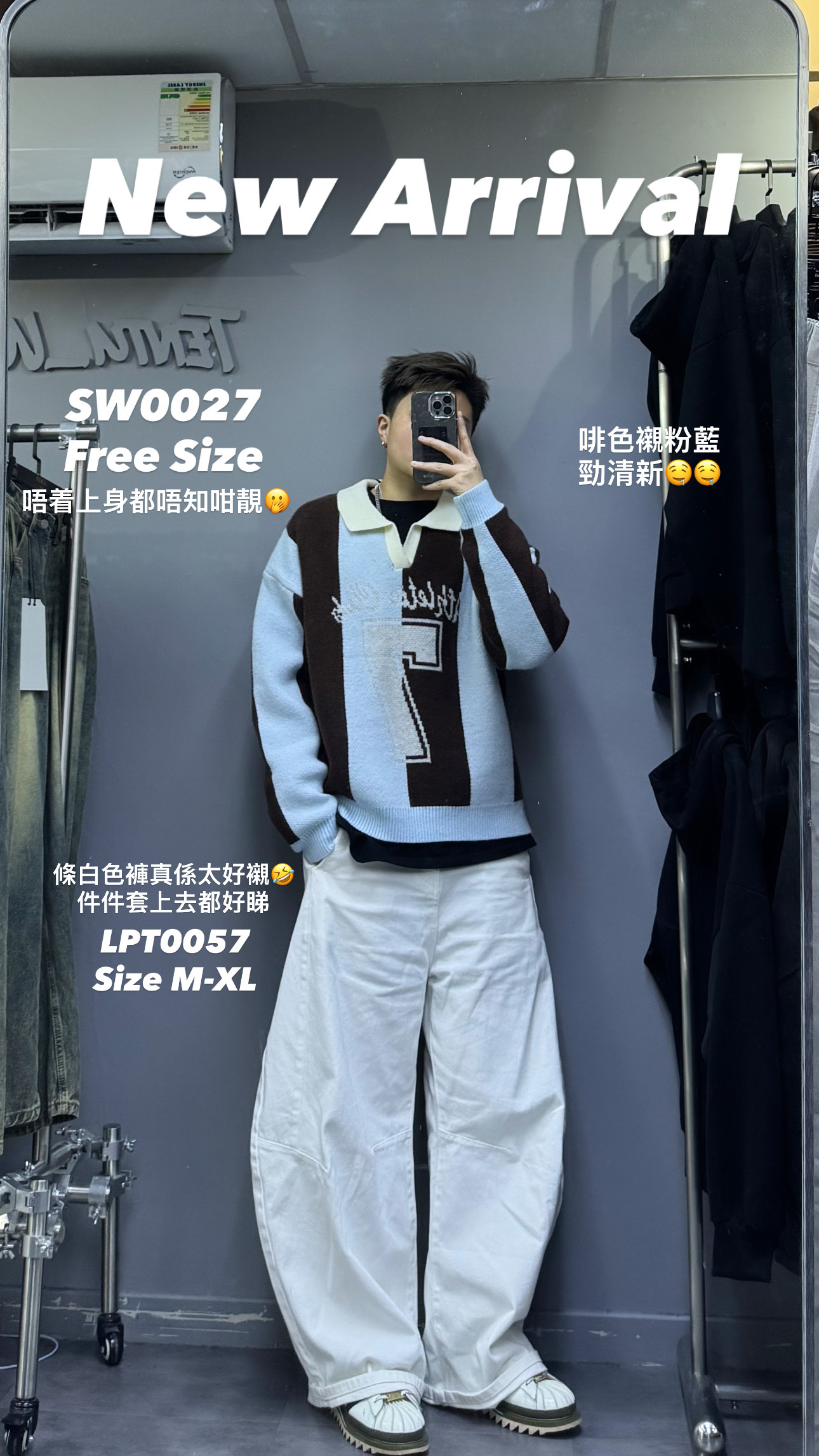 LPT0057 白色彎刀褲