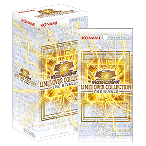 現貨 遊戲王 超框包 LOCR Limit Over Collection -The RIVALS- 補充包