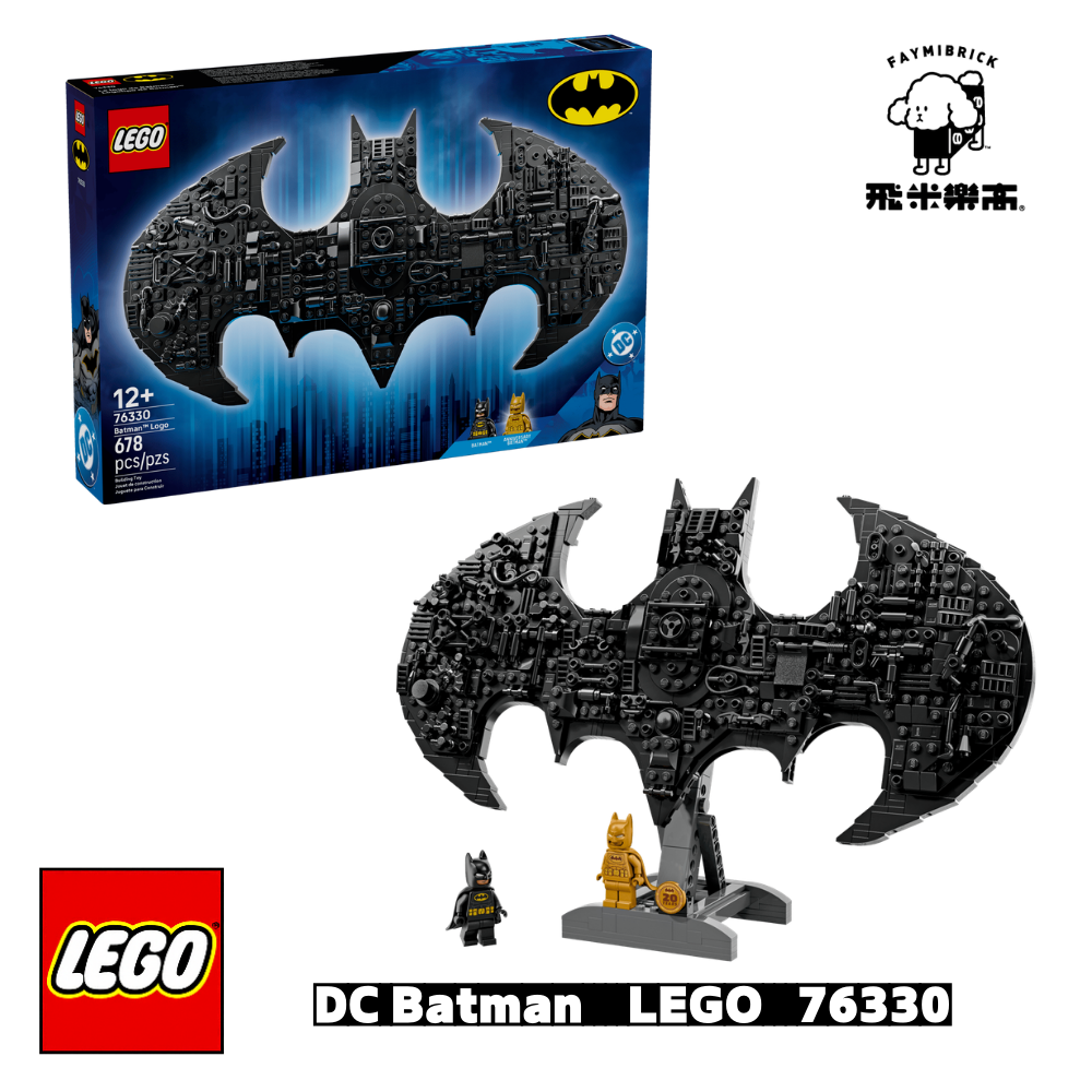 樂高 76330 蝙蝠俠™ 標誌 ｜ DC 系列 ｜ 飛米樂高專賣店