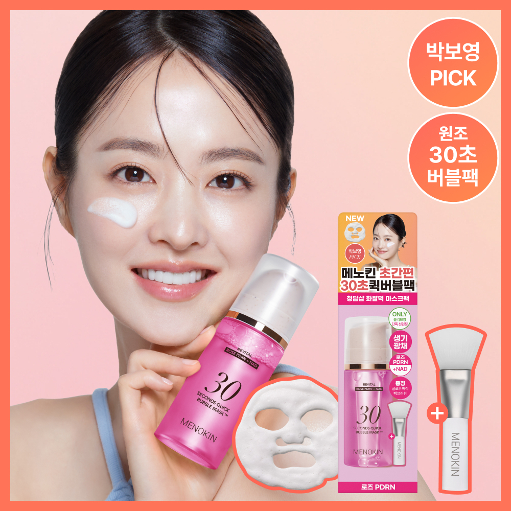 MENOKIN 30 Seconds Quick Bubble Mask 95ml