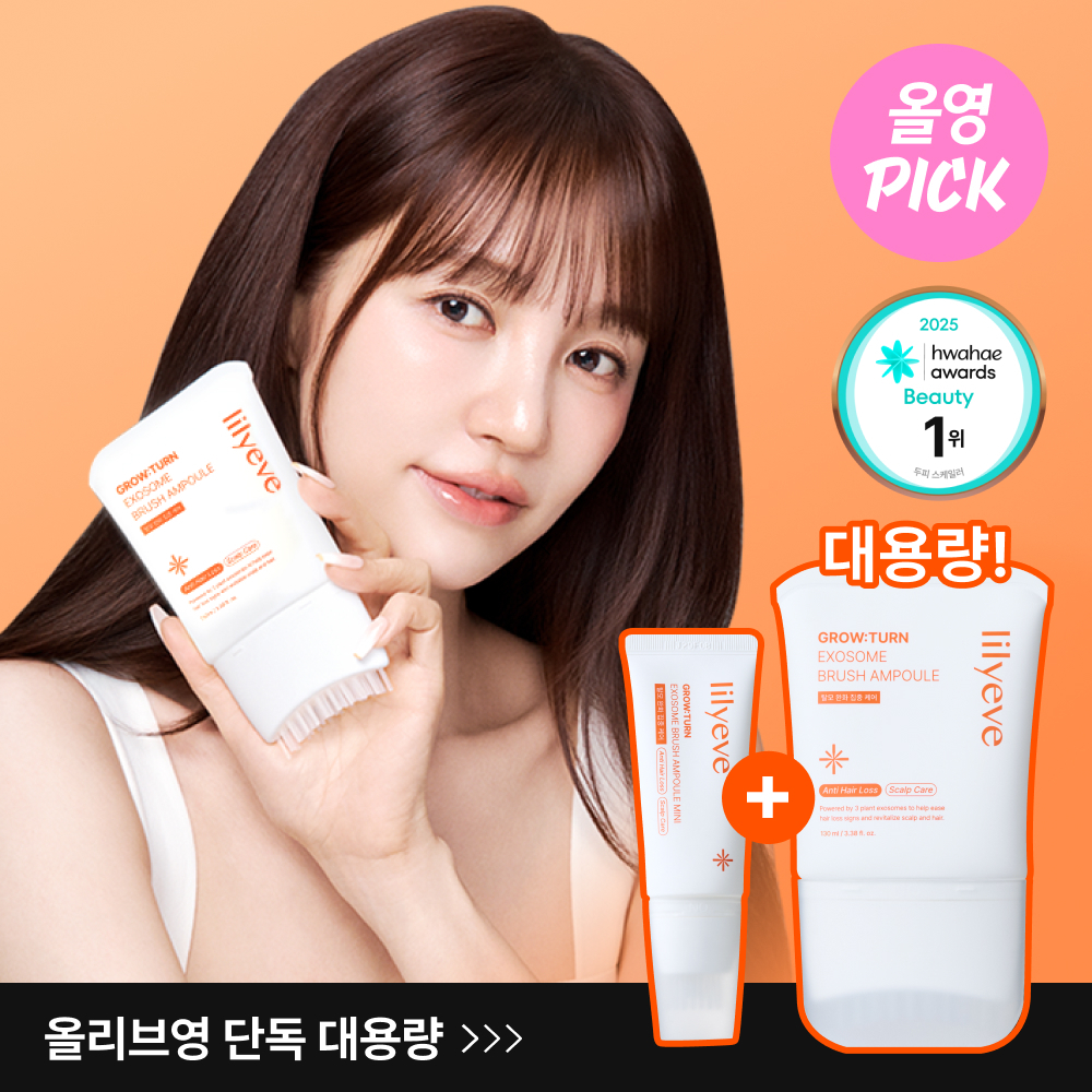 LILYEVE GROW:TURN Ampoule 100ml (+30ml)