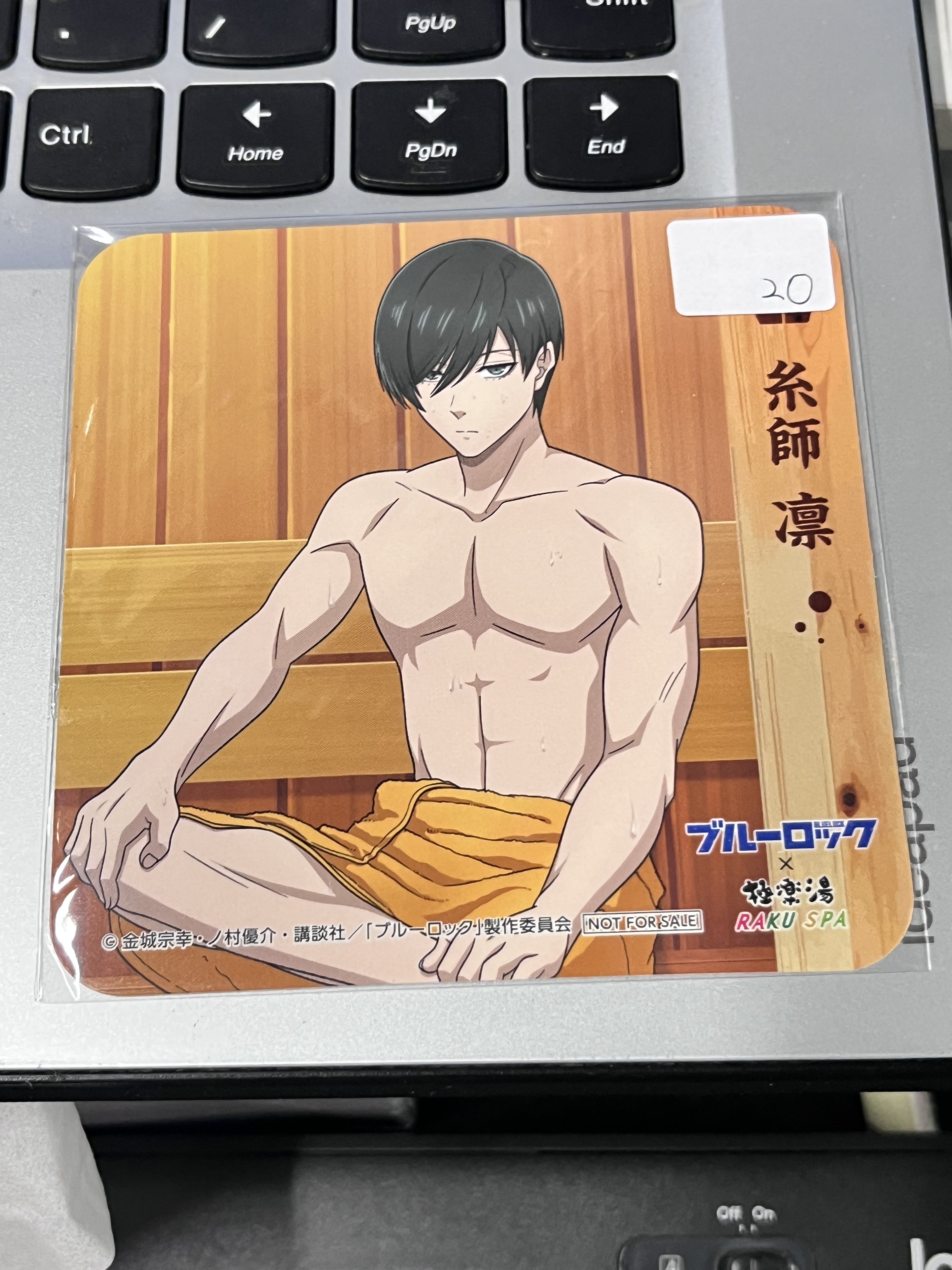 BlueLock  凜 杯墊#359