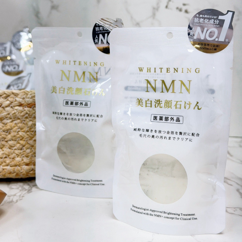 日本境內限定 クロレラ NMN再生泌體美白金箔 潔顏球 50g 買一送一